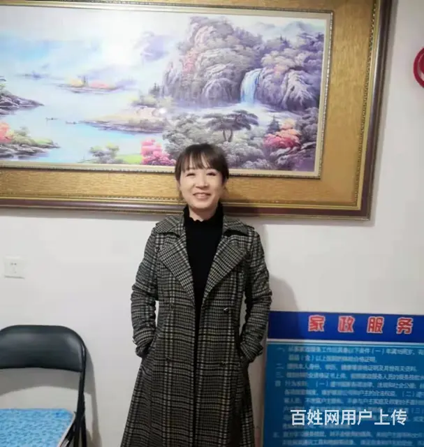 找做家务或者照顾老人工作 - 图片