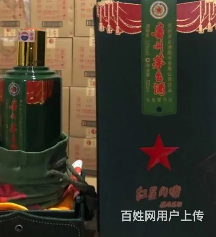 市南区回收茅台酒名酒、市南区附近高价回收老酒、五粮液 - 图片 2