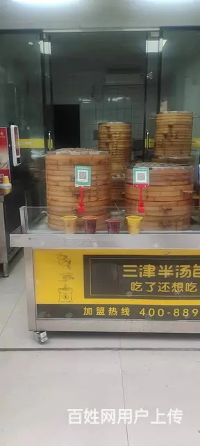 地段非常好。有固定客源 随时看店 - 图片 2