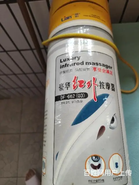 按摩器 - 图片