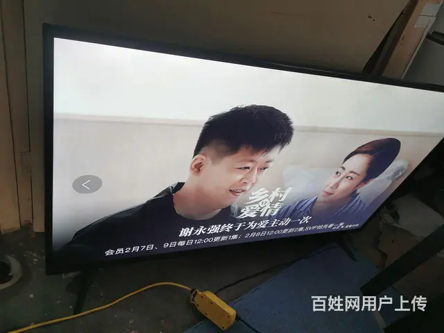 出售一台康佳55寸液晶电视机，智能高清无线上网需要 - 图片 1