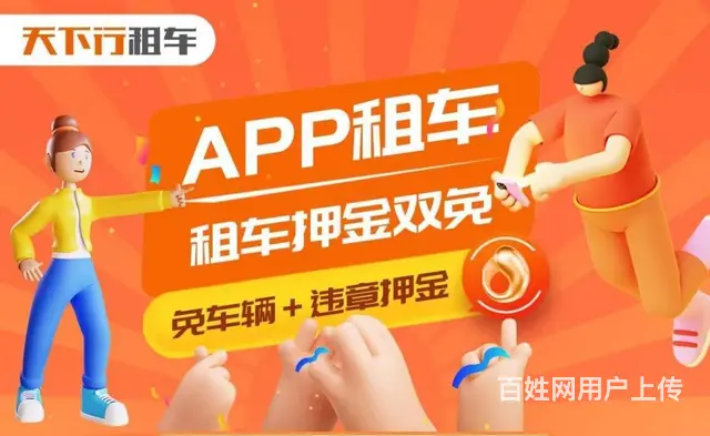 一.新客户首日租金减免，两天起租. ​二.老客户租 - 图片 2