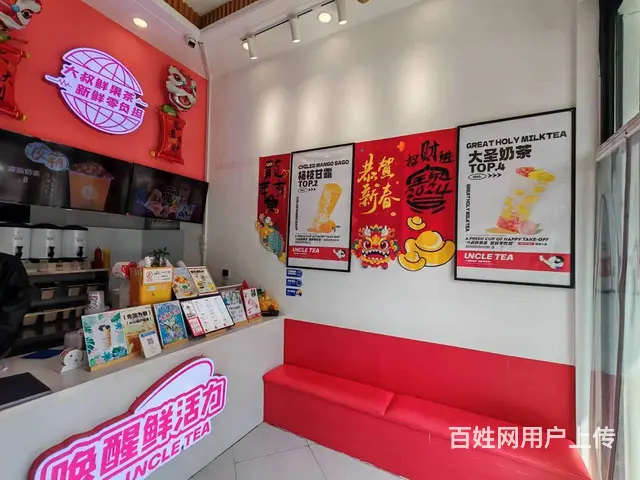 【搞定了！】恒源街经营多年奶茶店出兑 - 图片 7