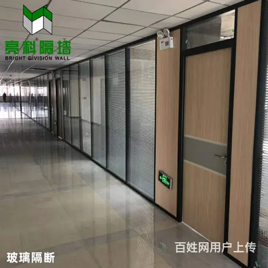 河北办公室玻璃隔断能给我们带来舒适的工作环境 - 图片 2