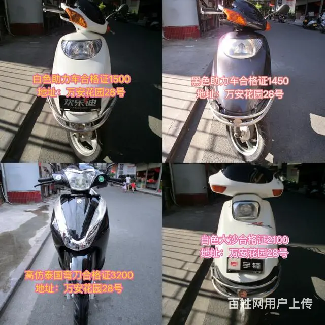 二手现货摩托车 正规车实体店看车 - 图片 7