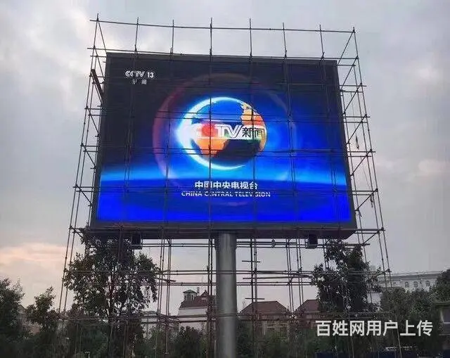和县LED显示屏 LCD液晶拼接屏 安装 批发销售 - 图片 12