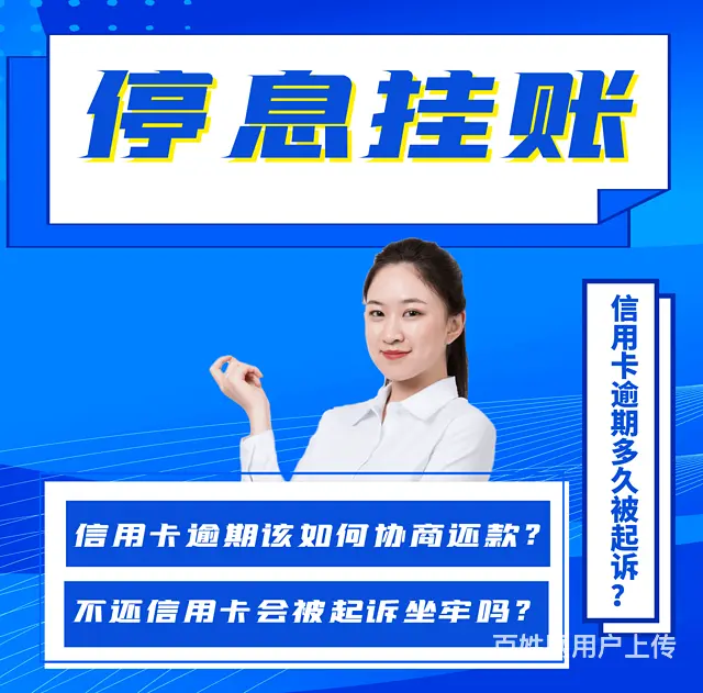 台州*信用卡*来电咨询 - 图片 1
