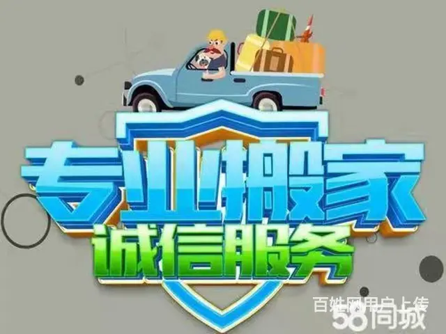 叉车吊车出租货车出租人工装卸服务 - 图片 1