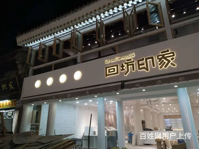 南充标识标牌广告灯箱设计制作广告工程安装施工价格 - 图片 4