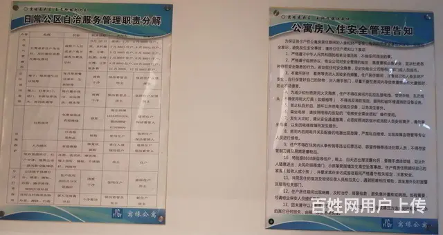直租地铁口青年公寓精致大单间 - 图片 12