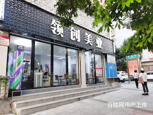 （达州铺源网）西外龙泉宜家小区大门口120㎡美发店转让（带夹 - 图片 6