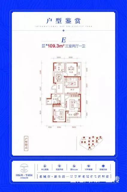 威海五洲太阳城  天鸽园 坐落在公园里的家 - 图片 2