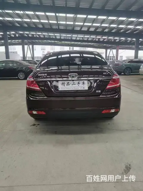 帝豪EC7 2014款 1.5 手动 - 图片 7
