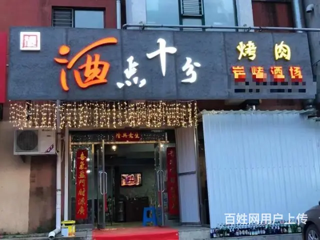 昌邑区松江绅苑8号楼门市出兑3565 - 图片 1