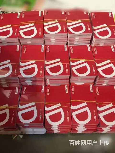 钟楼区高价回收购物卡，超市卡，礼品卡，贵宾卡提货卡 - 图片 2
