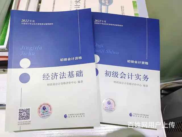 常熟会计初级培训： 后16天，会计初级如何备考 - 图片 1
