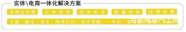 管家婆 甘肃管家婆服装普及 - 图片 3