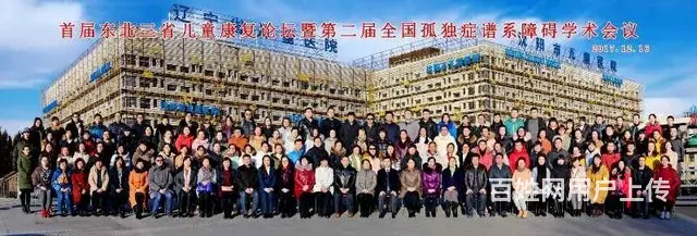 沈阳哪能照集体大影，沈阳哪里能照。 - 图片 4