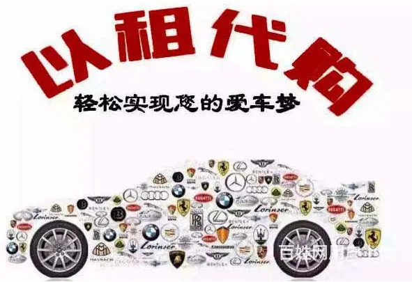 辽源喜相逢汽车有怎么样 - 图片 1