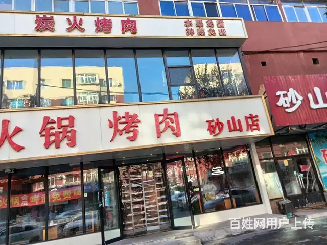 八家子水果市场旺地大门脸饭店出兑 - 图片 3