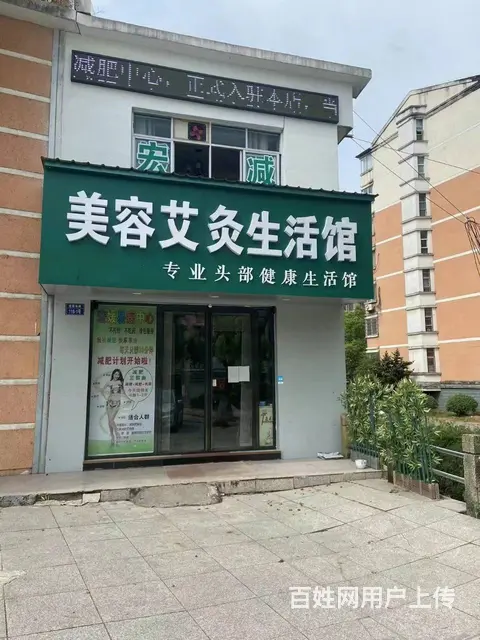 位置优越  配套齐全 人流量大 接店即可营业 - 图片 1