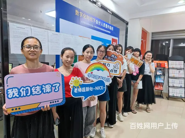 晋江万达学会计！ - 图片 5