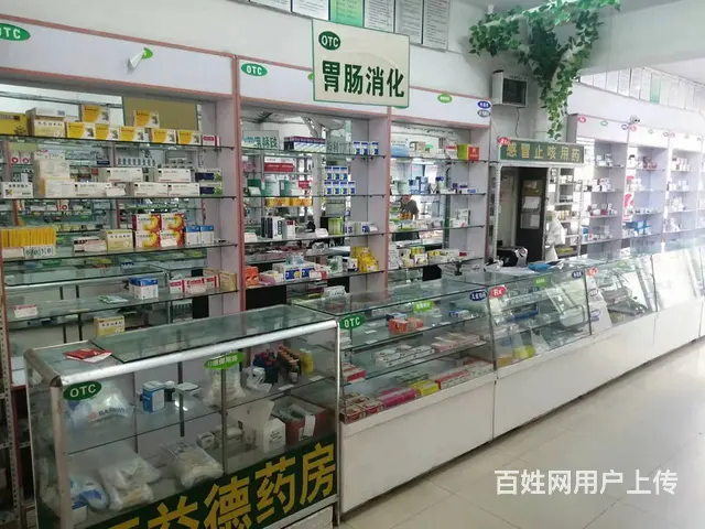 大东药房出兑（4万就兑）药店出兑转让，一手经营19年老店 - 图片 5