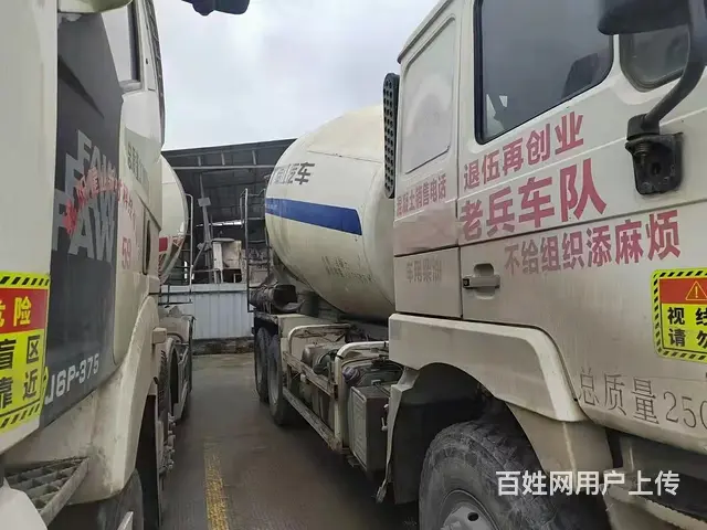 18年大14方德龙水泥罐车 手续齐全 - 图片 5