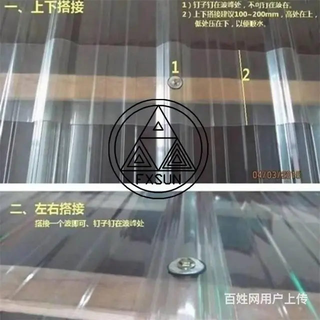 淄博高青生态餐厅采光瓦高青灯箱采光瓦高青采光瓦电话 - 图片 8