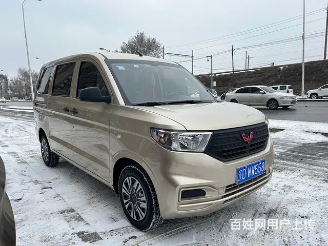 差几天2021年五菱宏光V - 图片 2