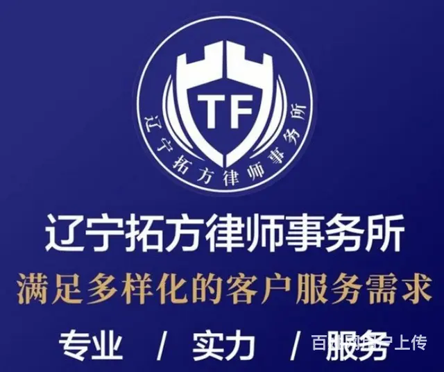 合同，协议撰写，律师服务法律咨询，企业法律顾问 - 图片 4