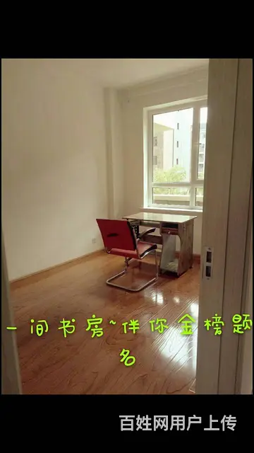 宏运凤凰新城一期  住宅出租 - 图片 8