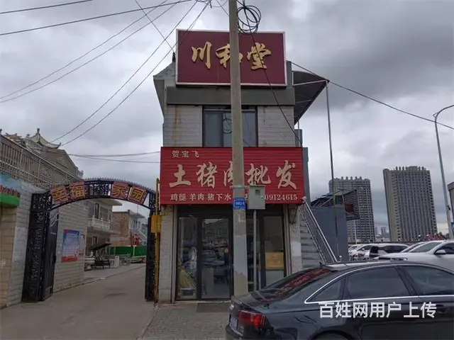 (同城搜铺网免费找店)沙河口160平茶楼转让 - 图片 3