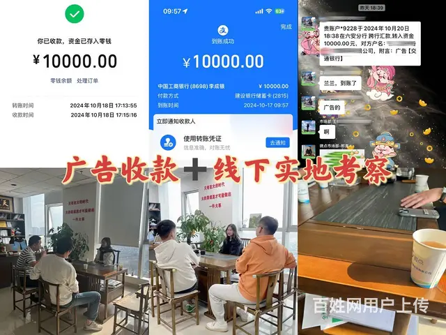 全媒体信息流广告代理怎么加盟 互联网广告代理怎么做 - 图片 3