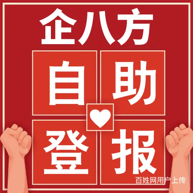 营业执照遗失声明登报多少钱 - 图片 6