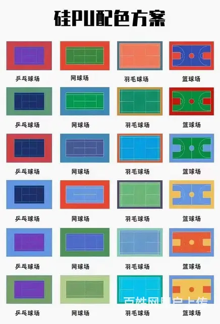 孝感地区地坪漆施工，球场施工一体化 - 图片 2
