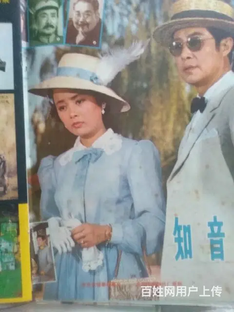 八十年代电影画报 - 图片 11