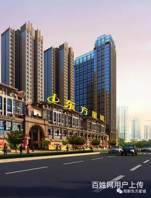 诚心出售东方星城湖景房 - 图片 1