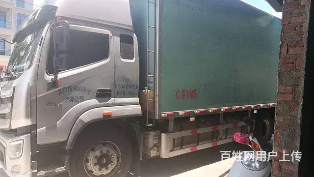 福田 其他 冷藏车 国6 - 图片 1
