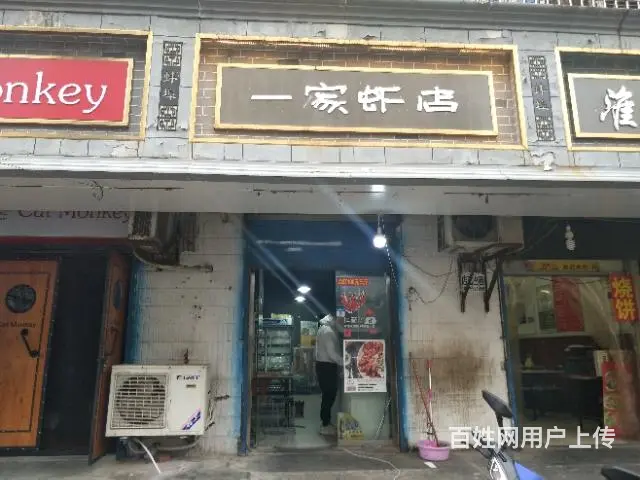 【都市时讯免费找店】红旗二路土锅街饭店转让 - 图片 1