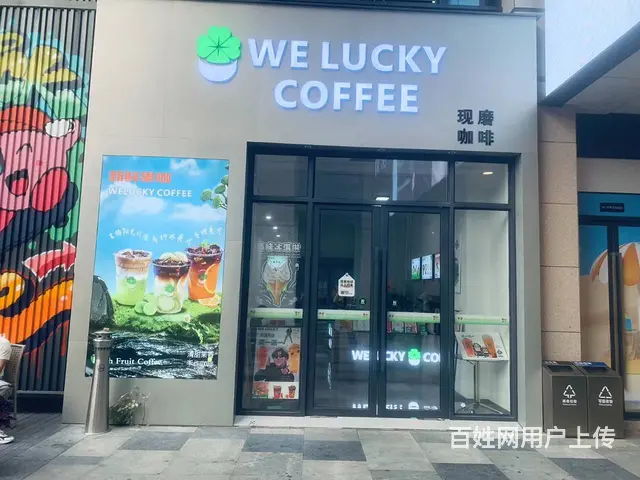 （易转推荐） 婺城市中心世贸旁餐饮店转租 - 图片 1