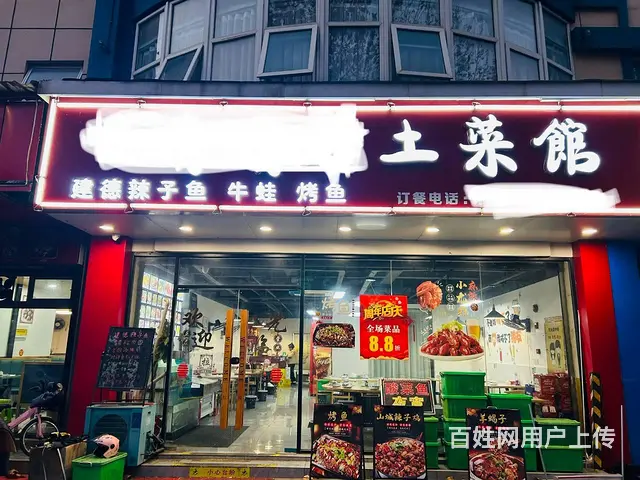 西湖三墩沿街餐饮店转让(重餐饮) - 图片 1