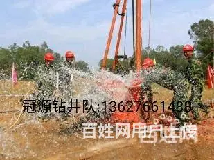 达州钻水井 达州打水井 达州打井 达州钻井 - 图片 1