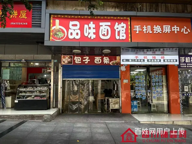 （四川铺鑫网）江北大道50平餐饮店转让 - 图片 1