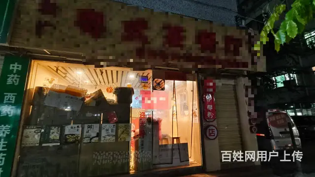 （51旺铺推荐）琼山区文庄一横街40平外卖店转让 - 图片 1