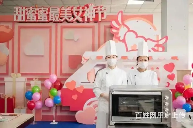 沈阳甜品台定制、沈阳茶歇、各式DIY暖场等宴会服务 - 图片 9