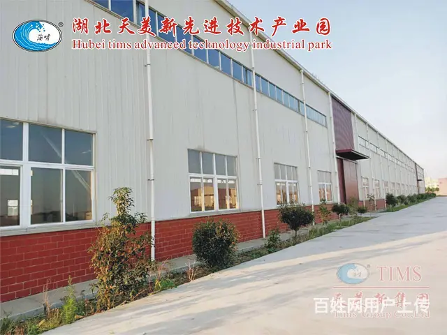 湖北天美新先进技术产业园钢结构厂房招租 - 图片 4