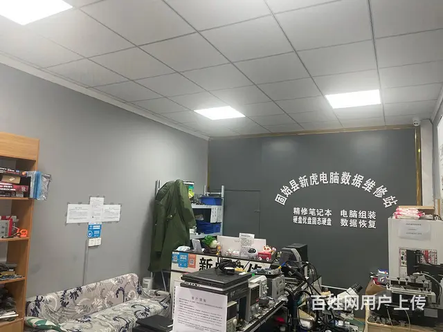 固始联想戴尔惠普华硕苹果笔记本电脑维修 - 图片