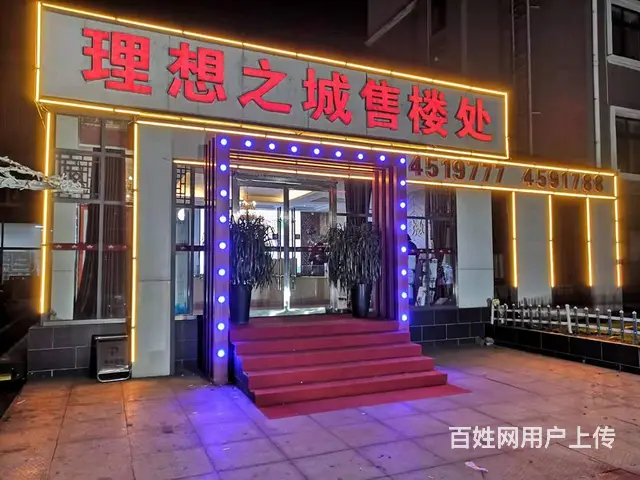 邹平悦图广告专业安装发光字广告牌铝塑板 - 图片 3
