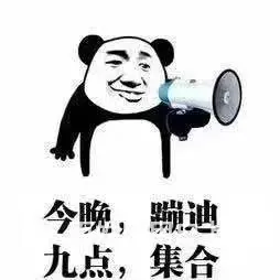 武汉交友聚会【各大酒吧优惠订台】安排 - 图片 1